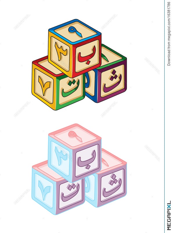 arabic alphabet blocks