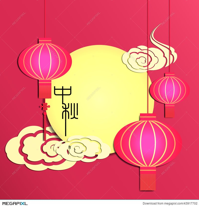 Mid Autumn Festival Chinese Lantern Background Illustration 43917702 Megapixl