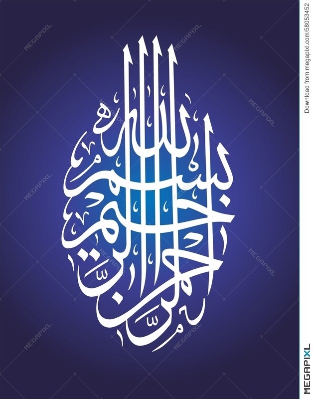 Pin on Bismillah Calligraphy Art