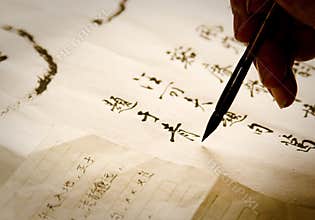 Chinese Calligraphy