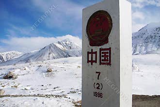 China Border Stone