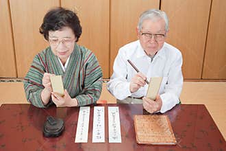 Senior Japanese