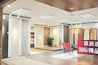 Wood flooring store