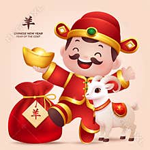 Cute 3D God of Wealth and Zodiac Goat with Money Bag, Year of the Goat 2027