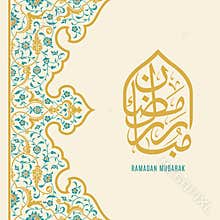 Ramadan Mubarak beautiful greeting card.