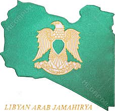 Libyan Arab Jamahirya Emblem