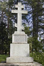 Bowing cross over the grave of St. Alexander Svirsky, on an island near Valaam