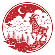 Year of The Ram or Goat 2027 sign or symbol with papercut style.