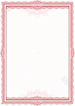 Guilloche border for diploma or certificate