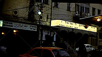 Jerusalem old city restaurants