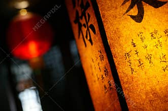 Chinese lamp