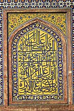 Islamic Calligraphy
