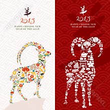 Chinese New year of the Goat 2015 card background set