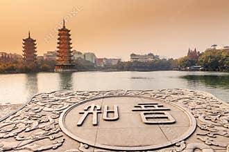Guilin Sun-Moon Towers