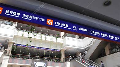 East Hospital Shanghai China