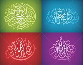 Islamic calligraphy background