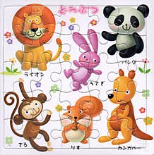 Animals puzzle