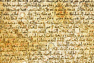 Arabic Calligraphy manuscript on paper