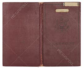 Vintage United States Passport Cover