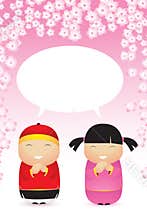 Happy chinese new year