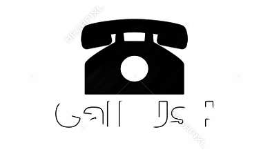 Call Us Sign