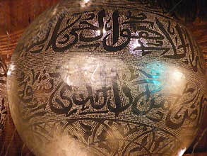 Shining Arabic copper lantern in khan el khalili souq with Quran arabic handwriting engraved on it