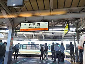 Station sign at Tennoji station