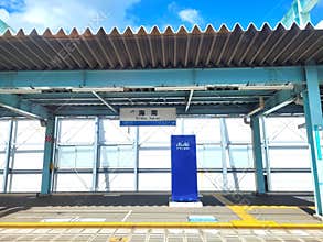 Platform at JR Kainan station