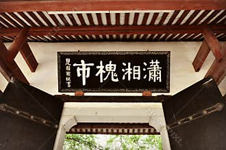 Chinese ancient handwriting