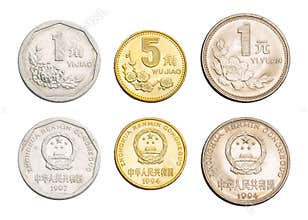 The fourth set RMB coins