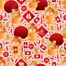 Tiger year zodiac Chinese seamless pattern