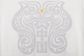 Chinese Totem