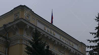 The Central Bank of Russia and the flag