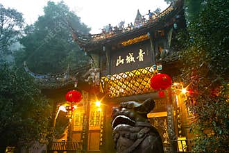 Qingcheng mountain