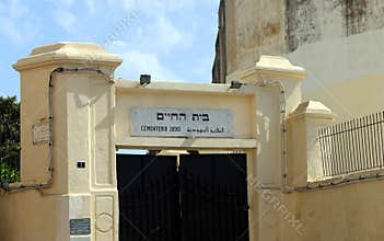 Entrance To Jewish Cemetery, Beit HaChaim