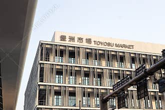 Toyosu Market Management Building