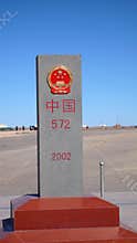China Border Stone