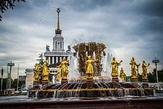 Fountain of Friendship of Peoples