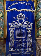 Torah ark in the Ari synagogue
