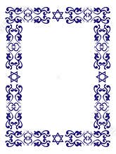Jewish floral border with David star