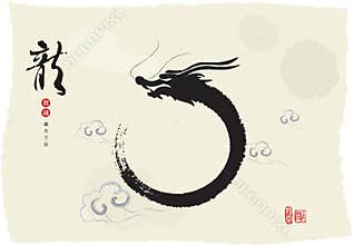 Chinese's Dragon Year Ink Painting