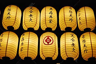 Japanese paper lamps
