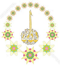 Arabic calligraphy