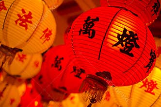 Traditional Chinese New Year Lantern