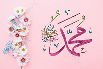 Islamic calligraphy Muhammad, sallallaahu `alaihi WA sallam, can be used to make Islamic holidays Translation: Prophet