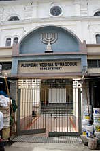 Yangon Synagogue