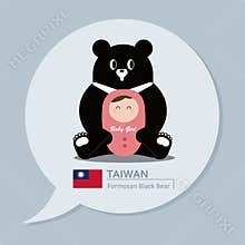 Travel Collection - Taiwan