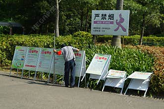 Shenzhen, China: a security guard in the removal of advertising signs