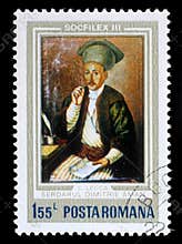 Stamp from Romania shows Serdarul Dimitrie Aman
