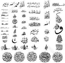 Muslim religion set